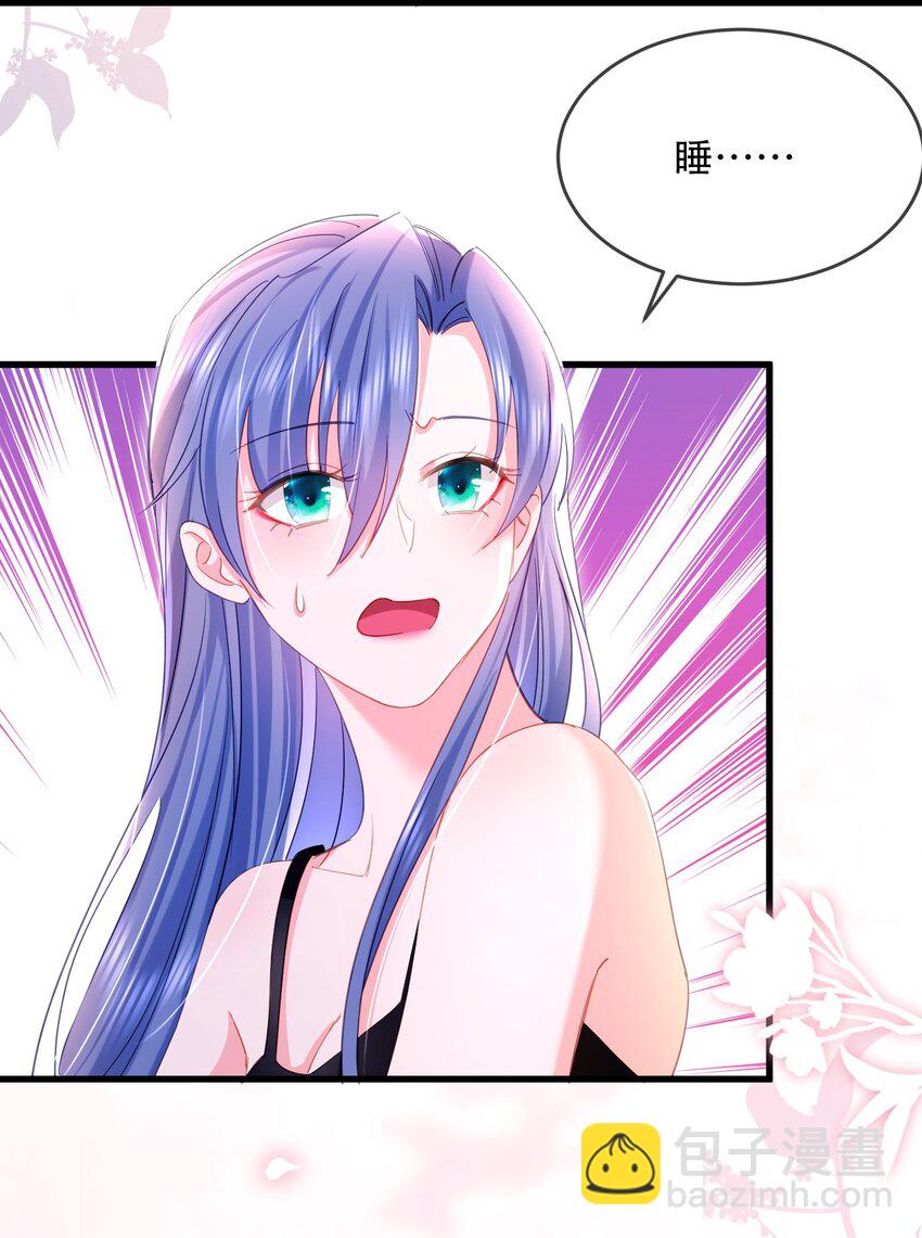 16话 睡友言论震惊卓禹安-第19话
