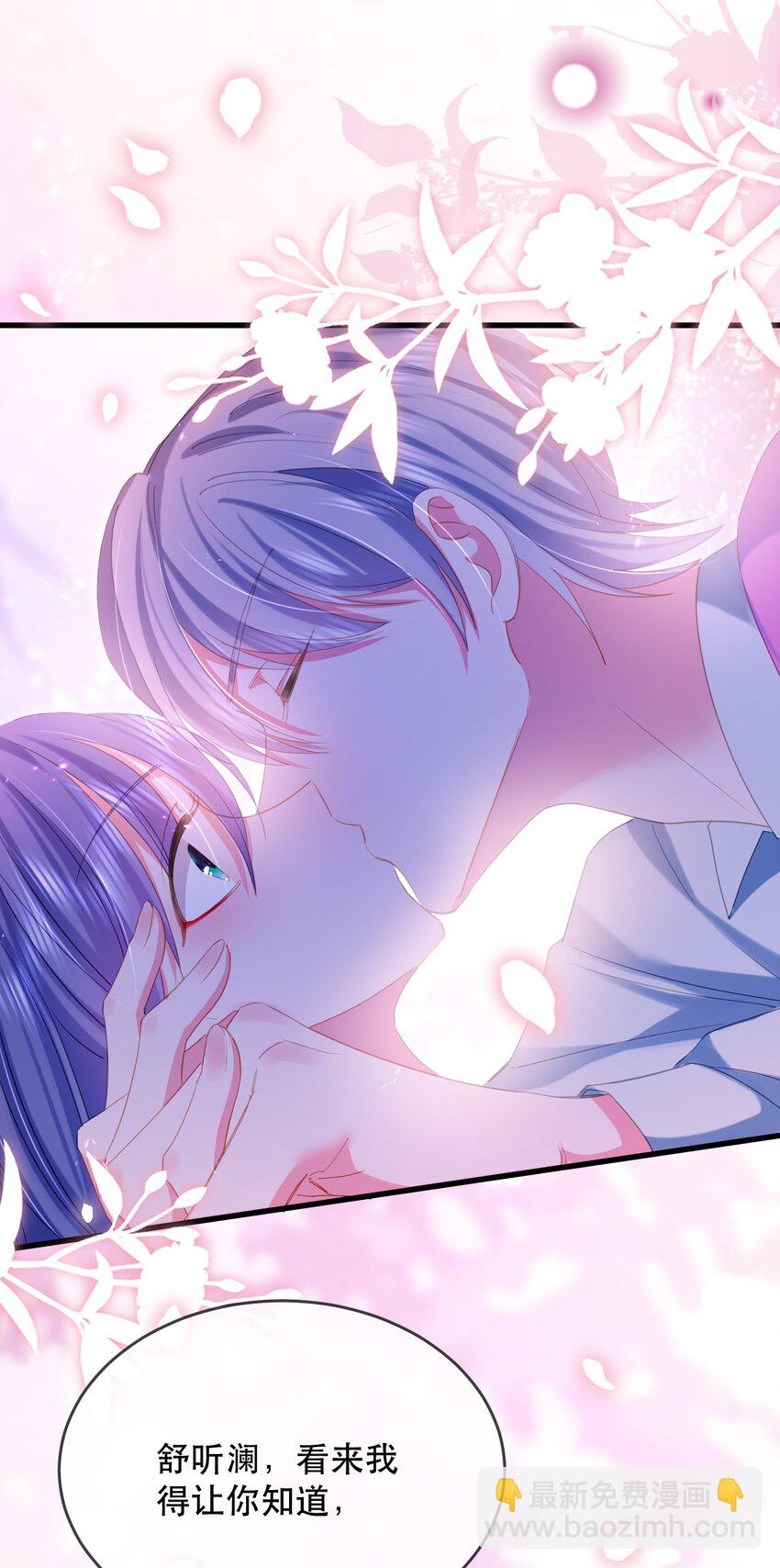 16话 睡友言论震惊卓禹安-第19话