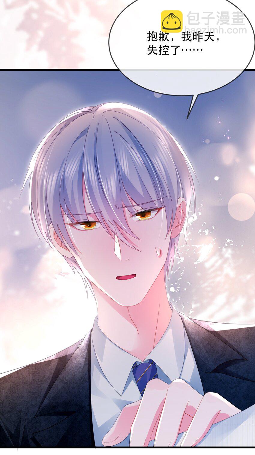 16话 睡友言论震惊卓禹安-第19话