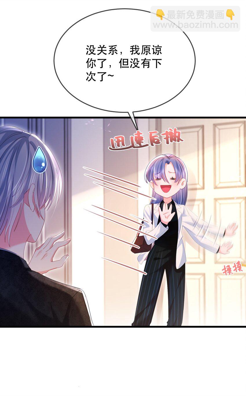 16话 睡友言论震惊卓禹安-第19话