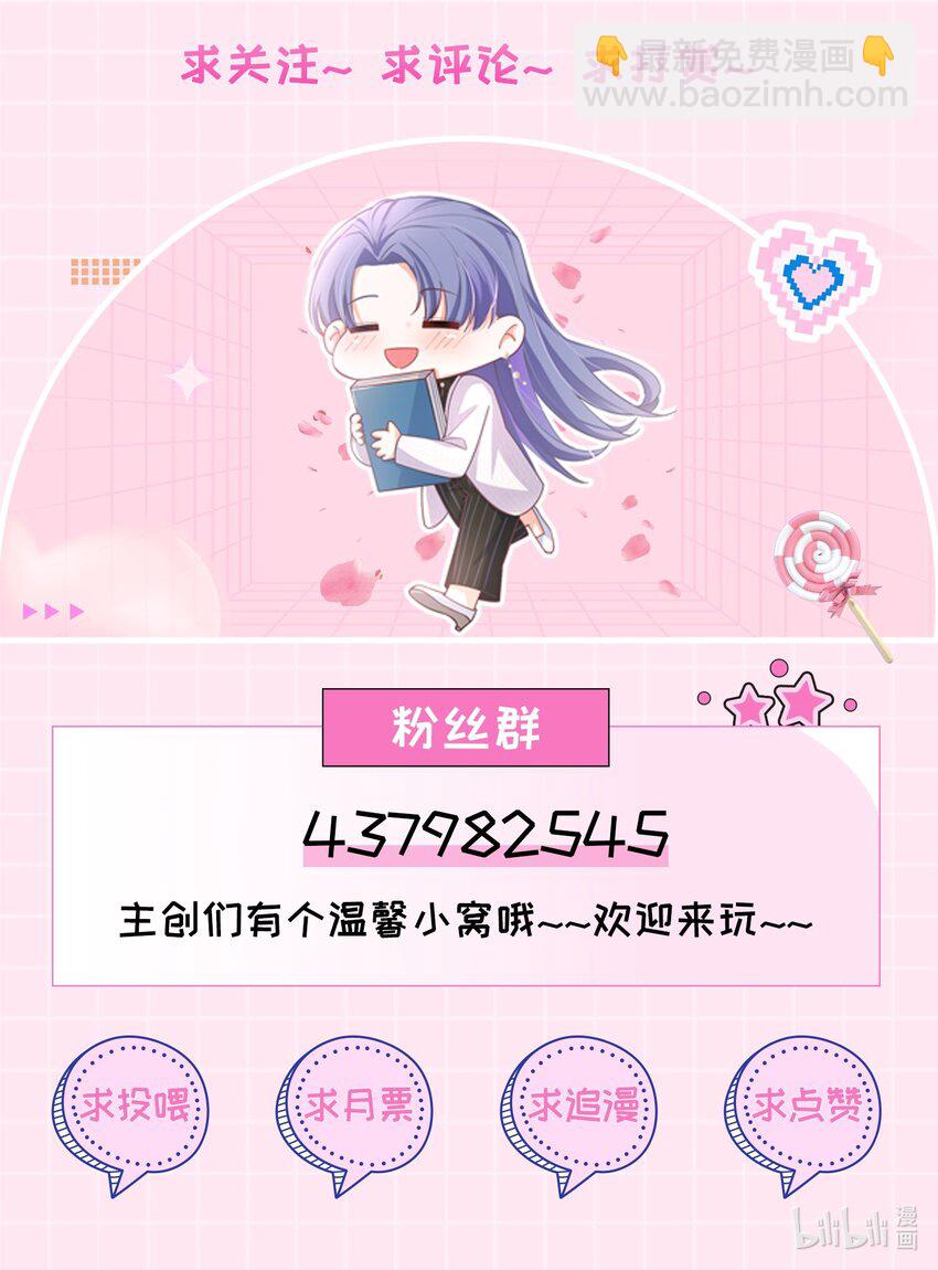 16话 睡友言论震惊卓禹安-第19话