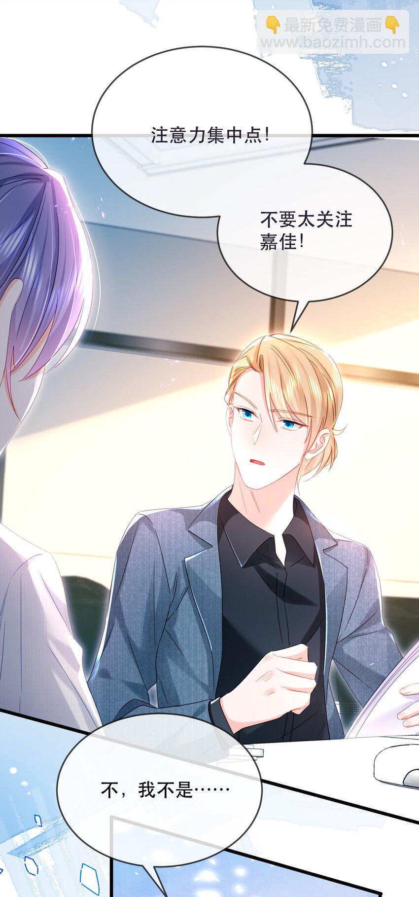 16话 睡友言论震惊卓禹安-第19话