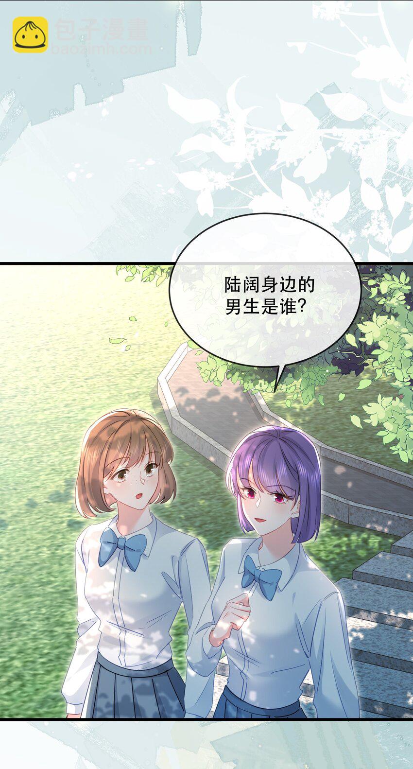 18话 温简，回国了-第21话