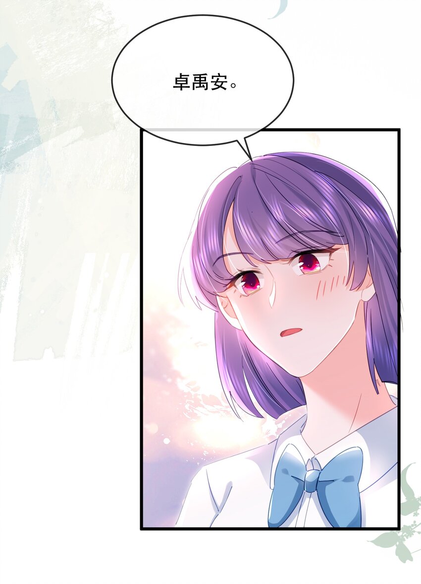 18话 温简，回国了-第21话