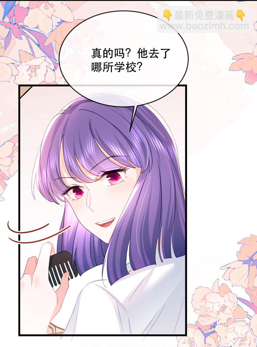 18话 温简，回国了-第21话