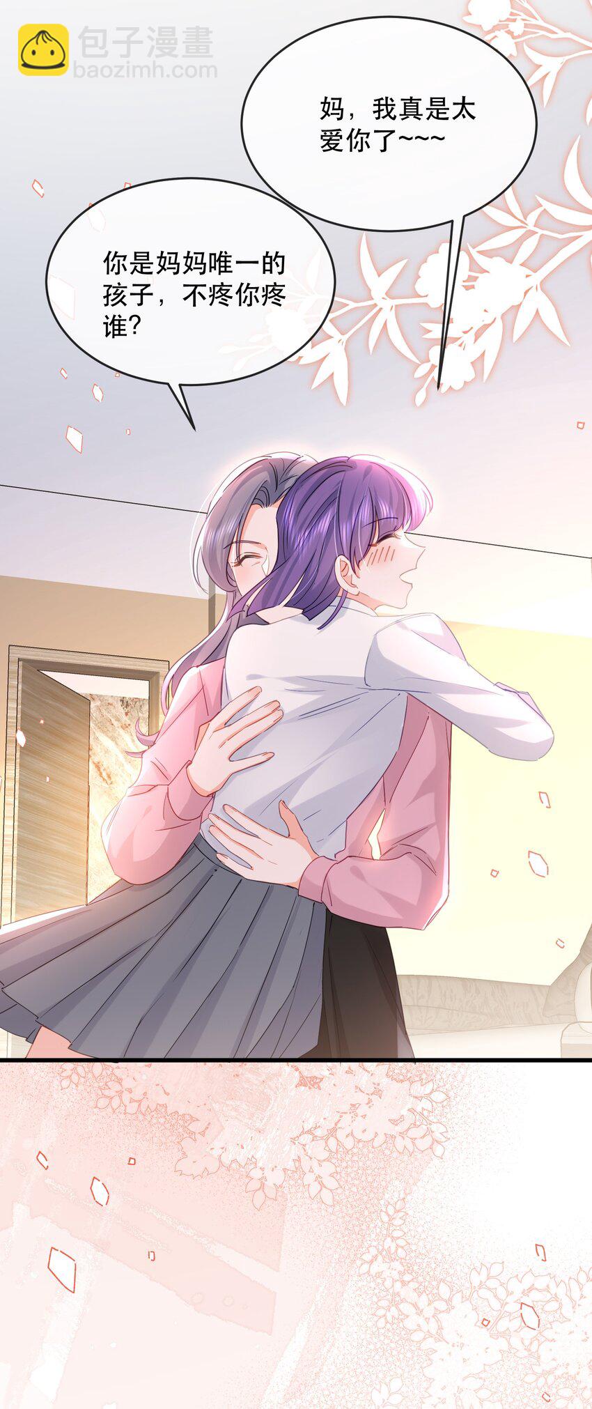 18话 温简，回国了-第21话