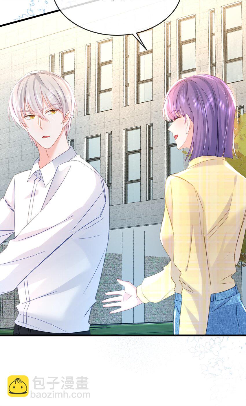 18话 温简，回国了-第21话