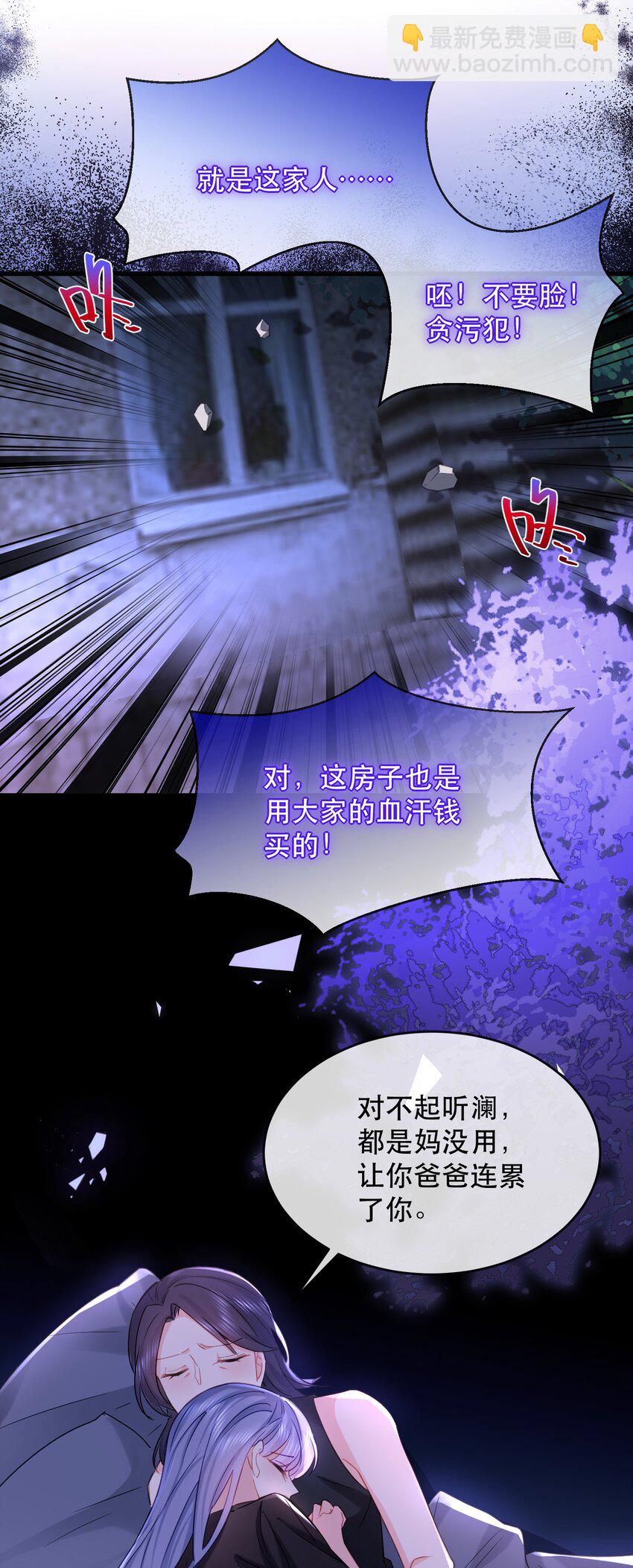 18话 温简，回国了-第21话