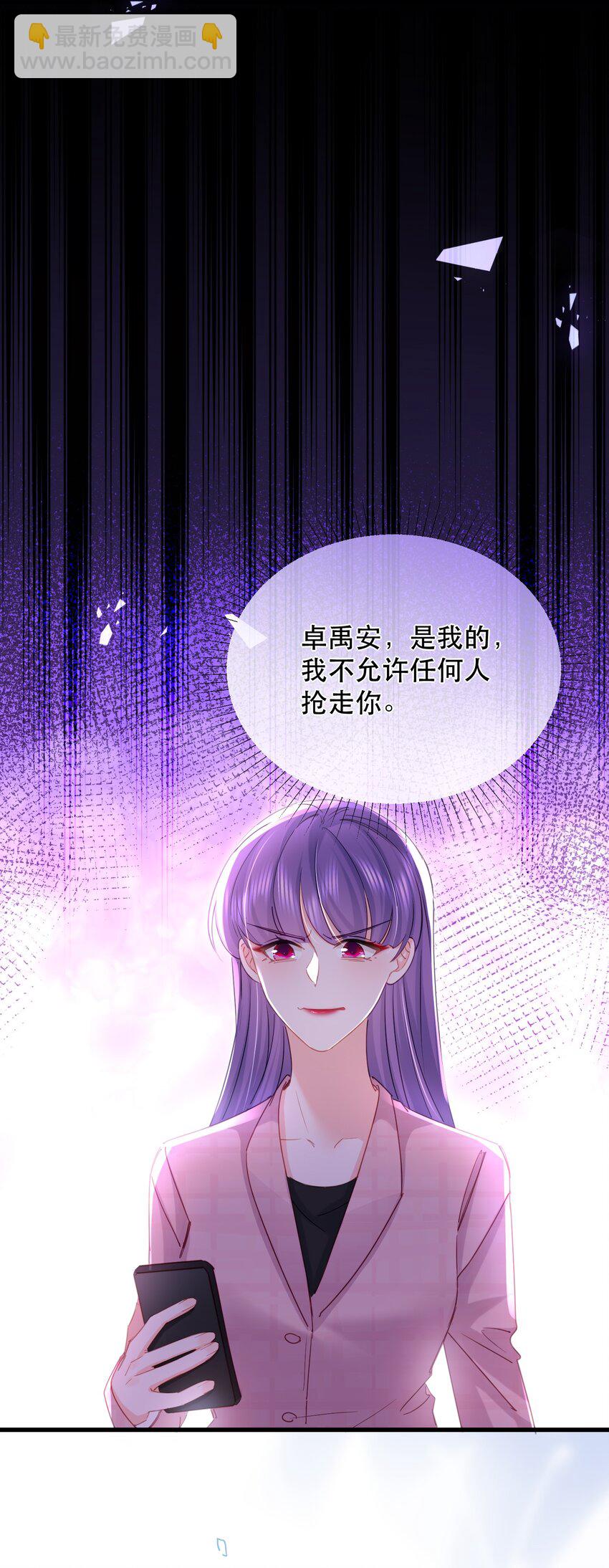 18话 温简，回国了-第21话