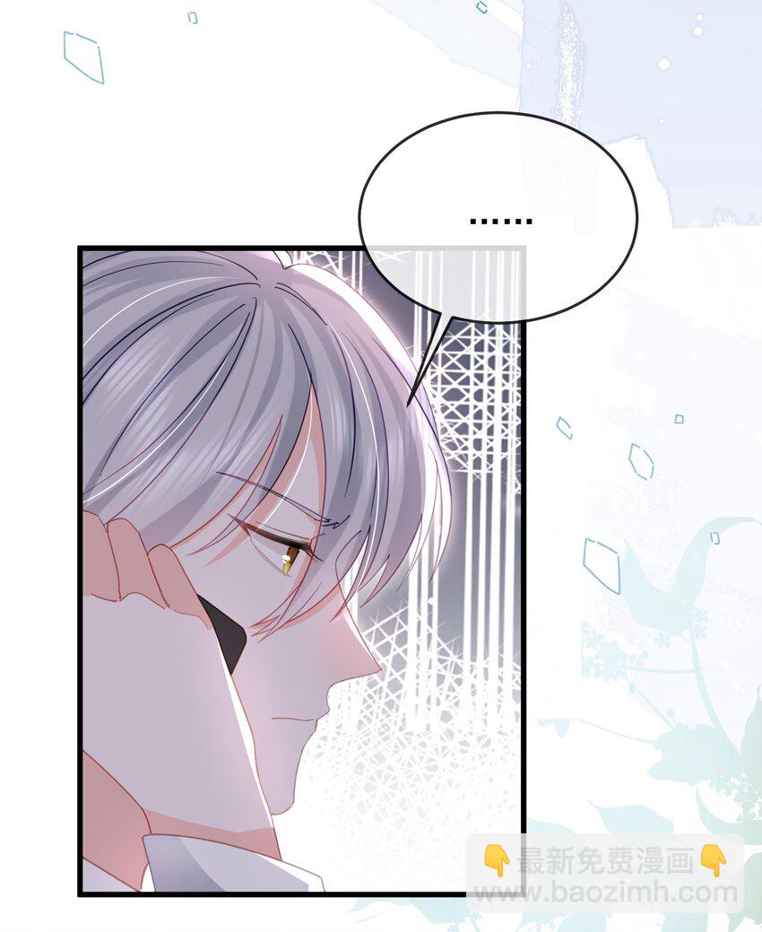 18话 温简，回国了-第21话