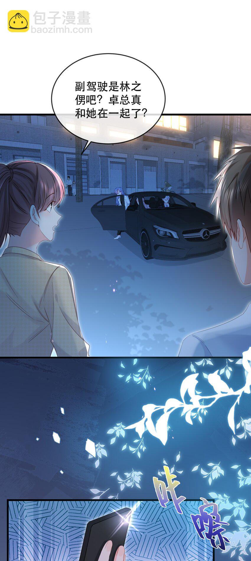 18话 温简，回国了-第21话