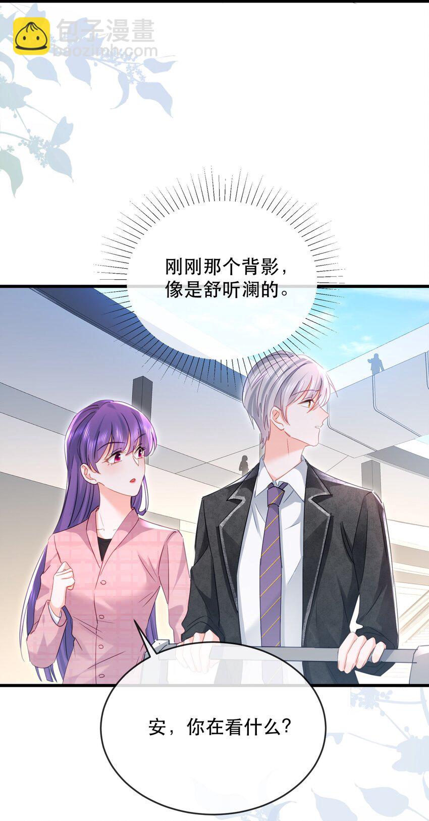 18话 温简，回国了-第21话