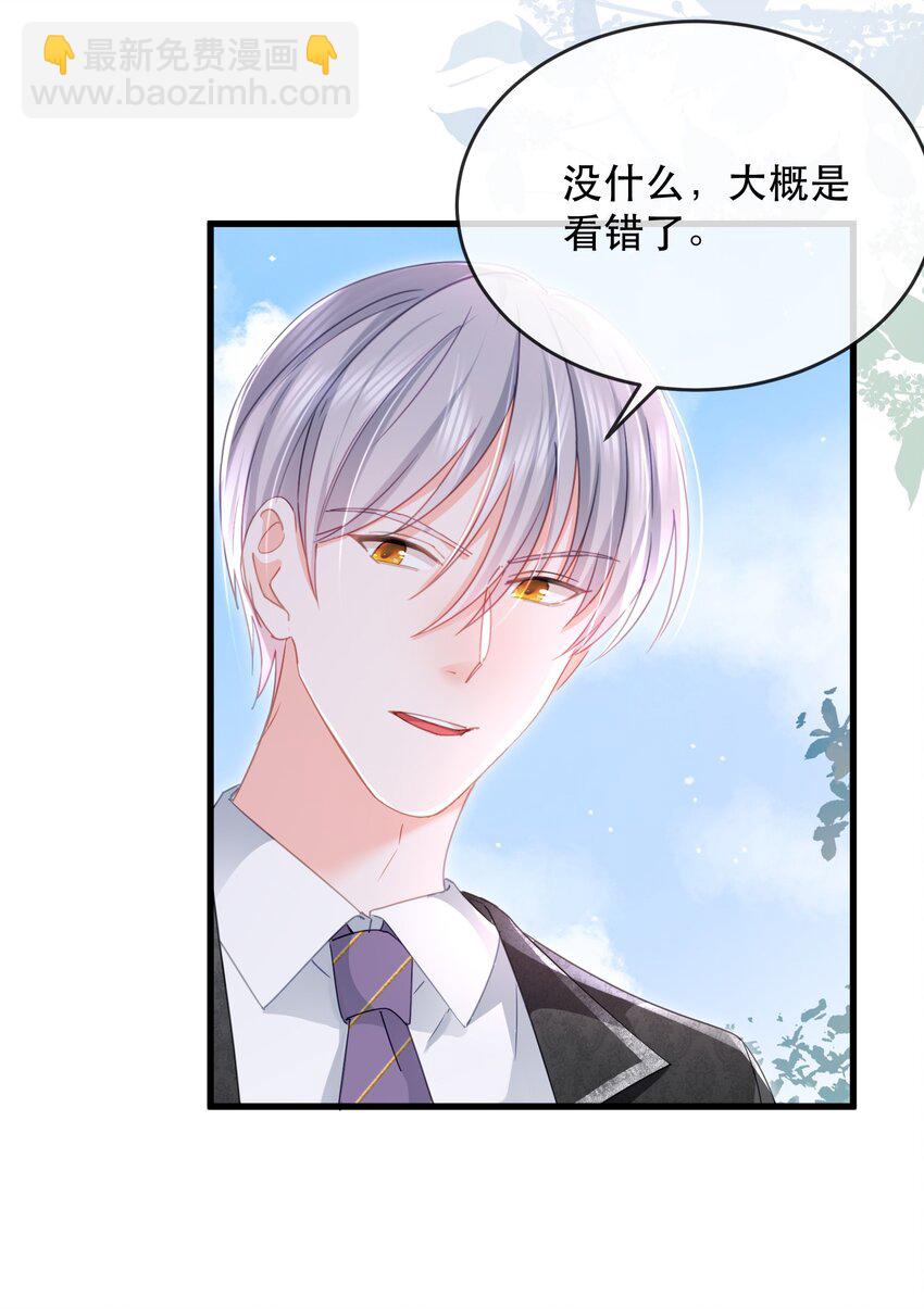 18话 温简，回国了-第21话