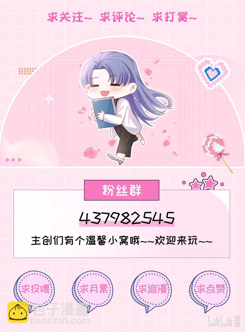 18话 温简，回国了-第21话