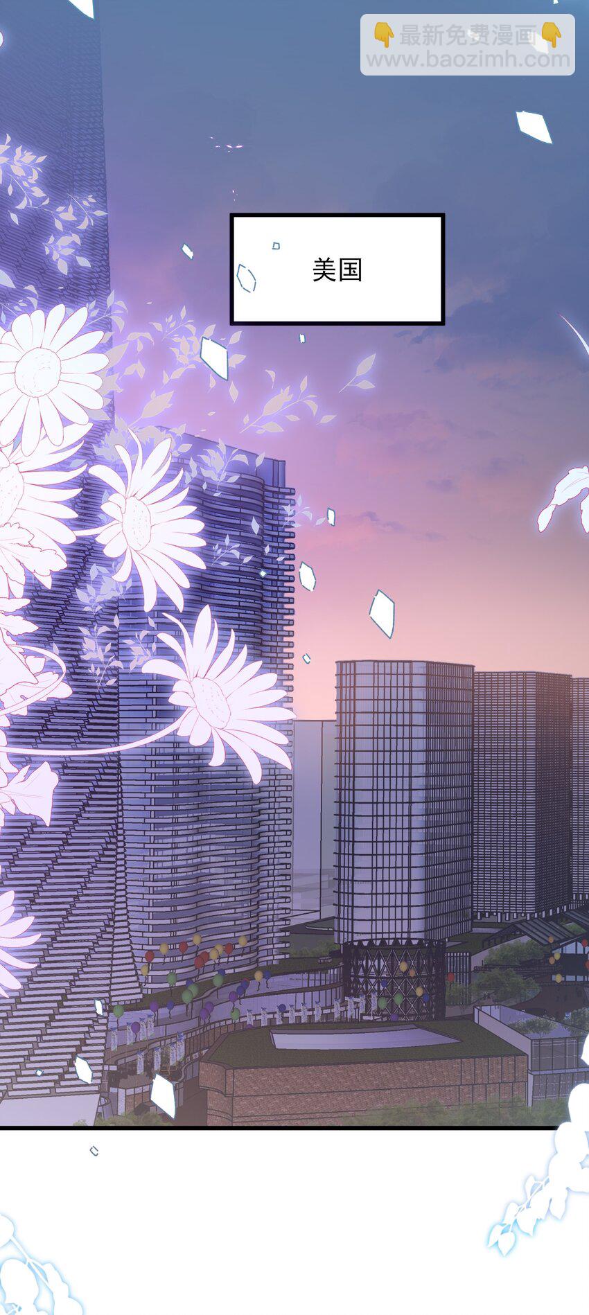 18话 温简，回国了-第21话