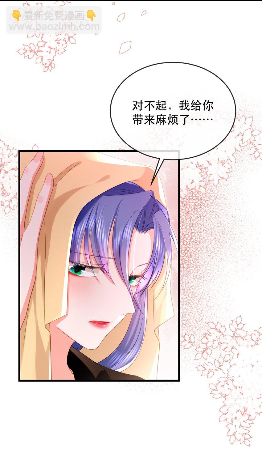 20话 JANE？会是她吗？-第23话