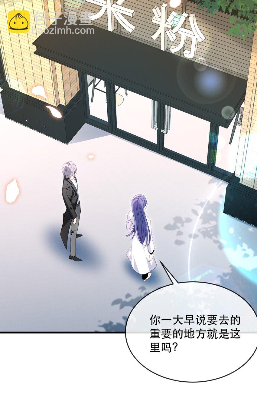 20话 JANE？会是她吗？-第23话