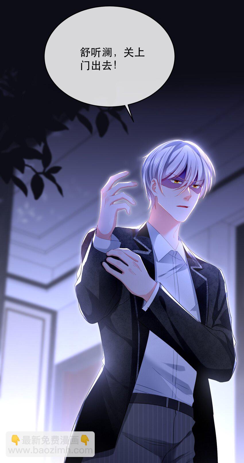 20话 JANE？会是她吗？-第23话