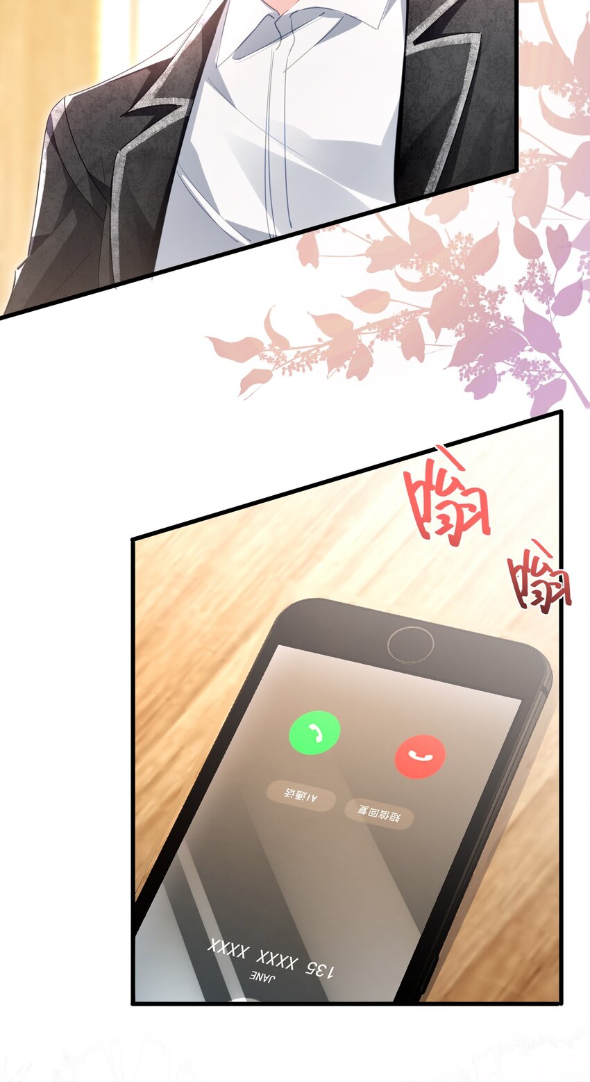 20话 JANE？会是她吗？-第23话