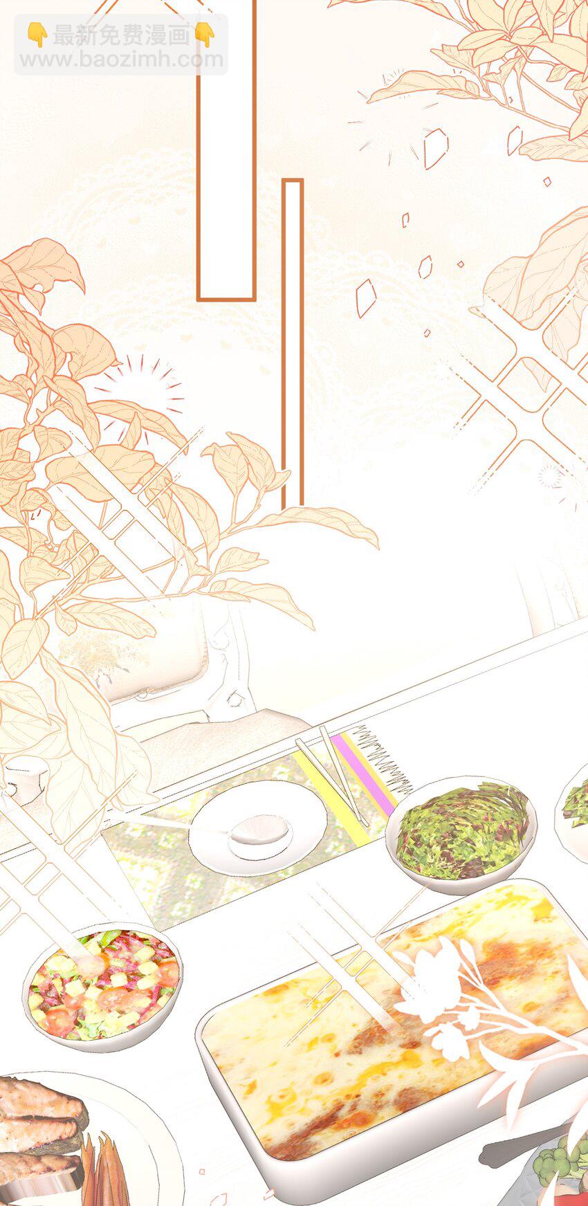 22话 什么？!  你要包养我？(1/2)-第25话