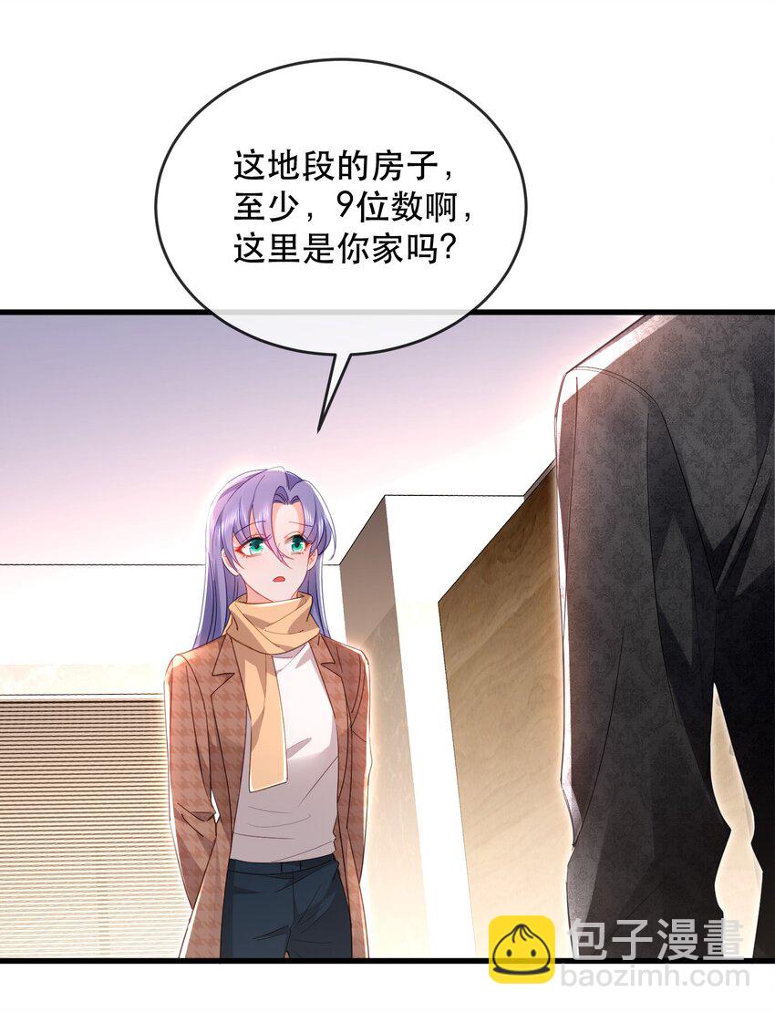 22话 什么？!  你要包养我？(1/2)-第25话