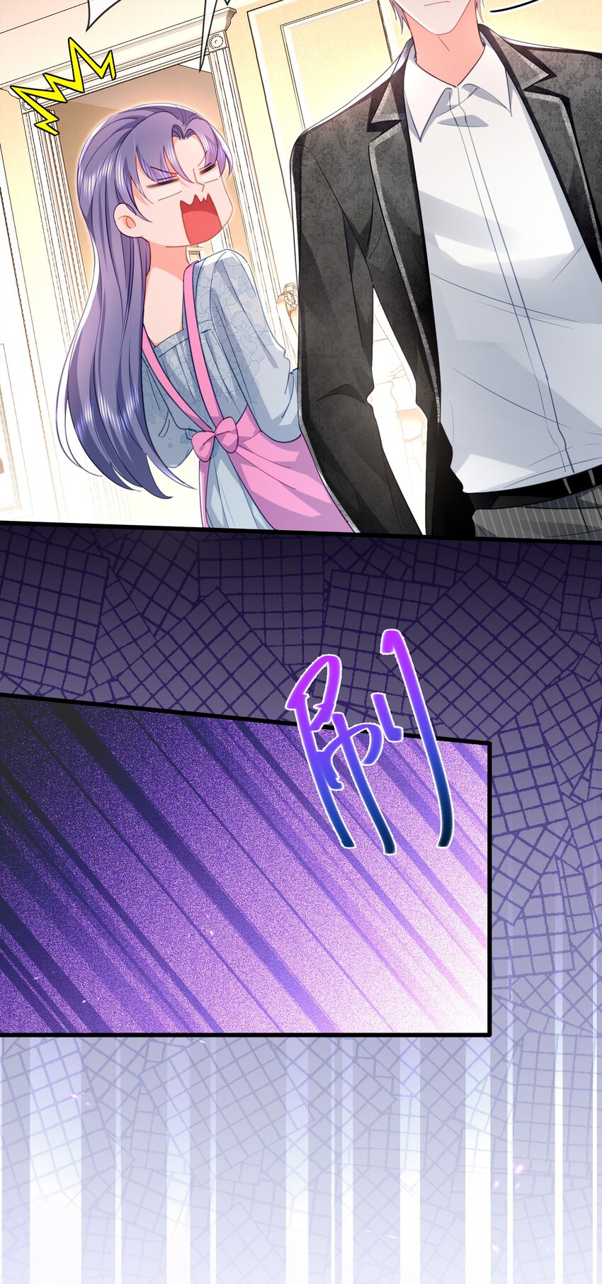 22话 什么？!  你要包养我？(1/2)-第25话