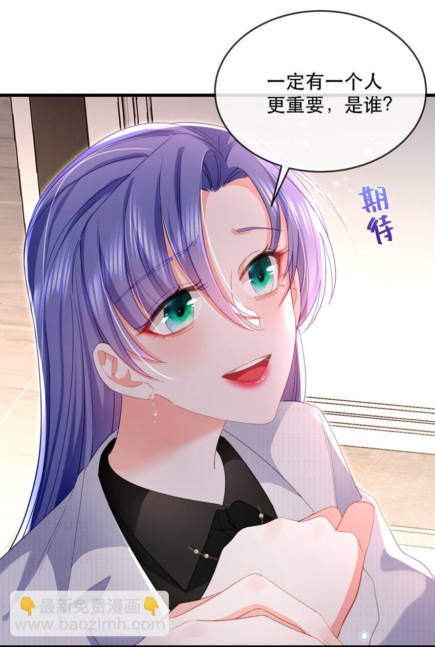 24话 别冲动！卓远科技的大危机-第27话