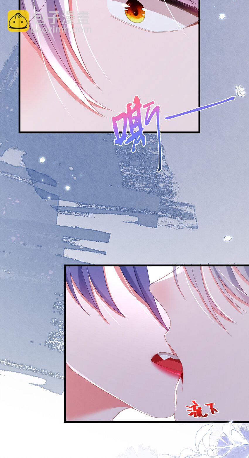 24话 别冲动！卓远科技的大危机-第27话