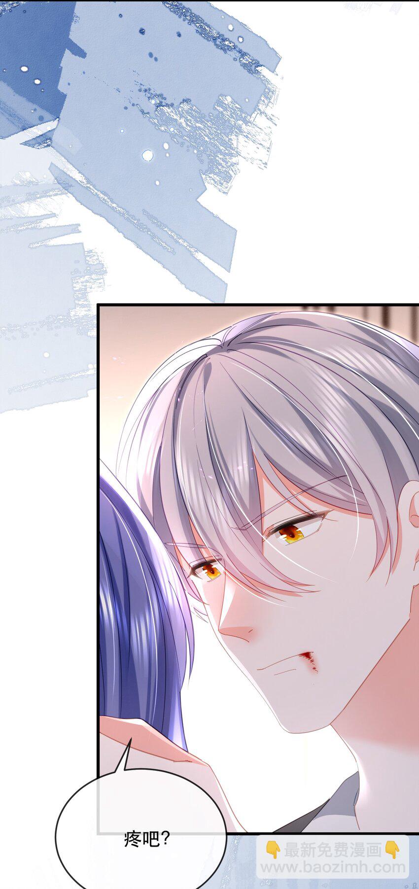 24话 别冲动！卓远科技的大危机-第27话