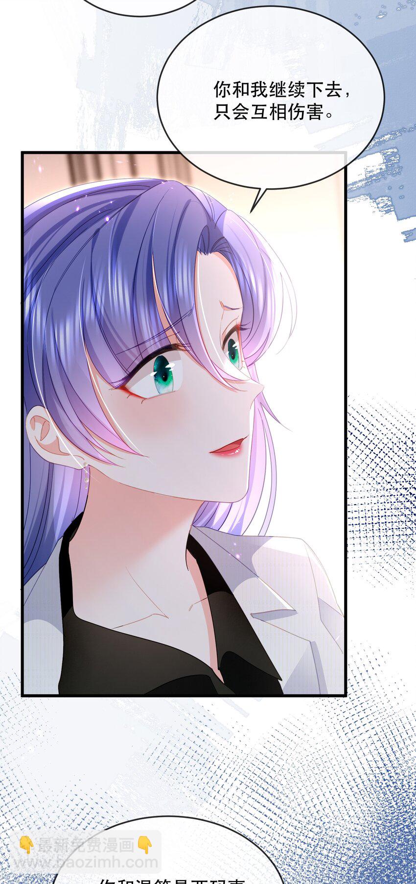 24话 别冲动！卓远科技的大危机-第27话