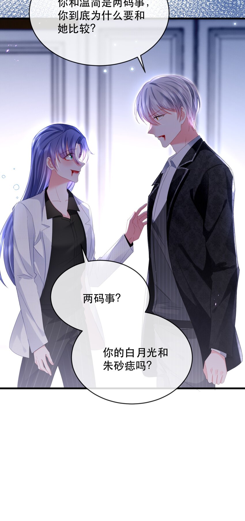 24话 别冲动！卓远科技的大危机-第27话