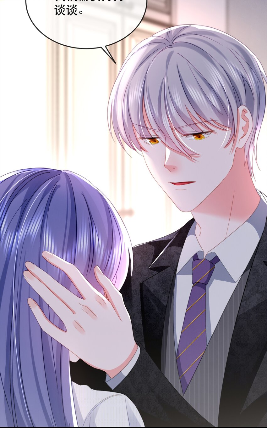 24话 别冲动！卓远科技的大危机-第27话