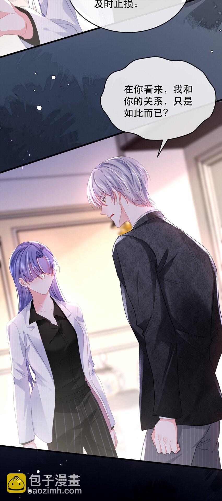 24话 别冲动！卓远科技的大危机-第27话