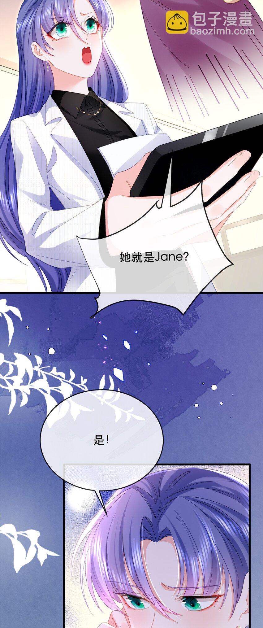 24话 别冲动！卓远科技的大危机-第27话