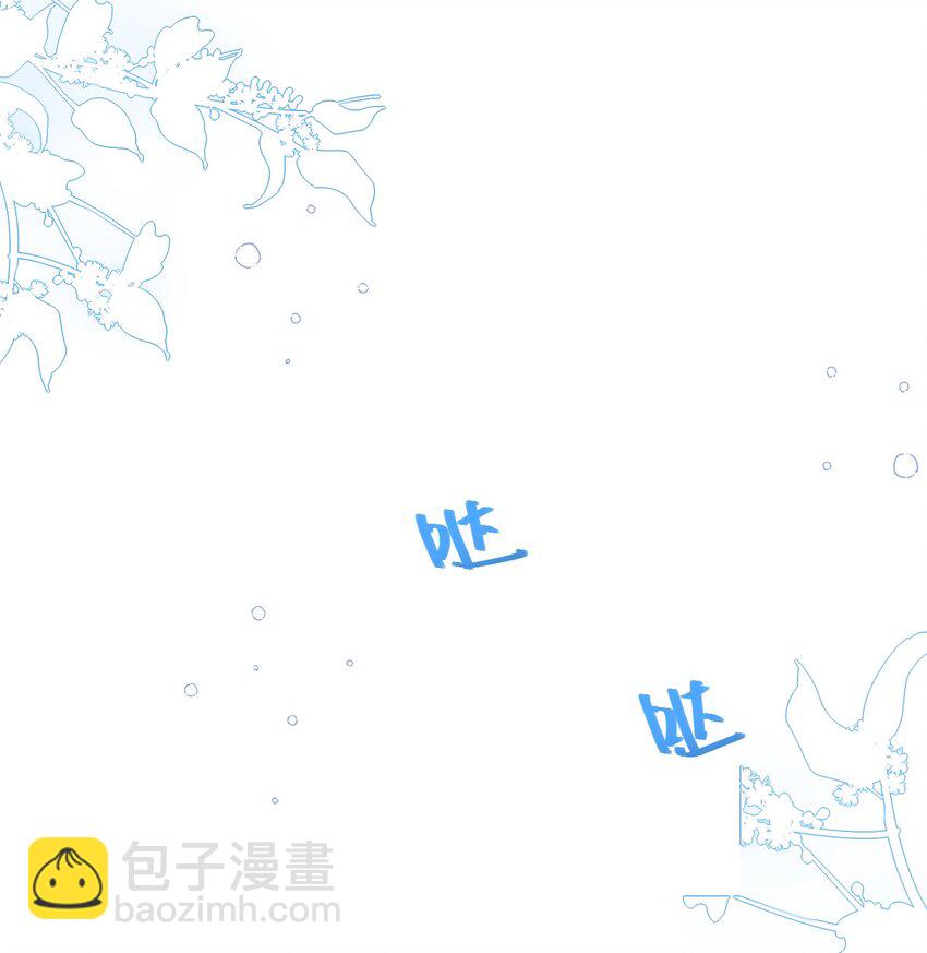 24话 别冲动！卓远科技的大危机-第27话