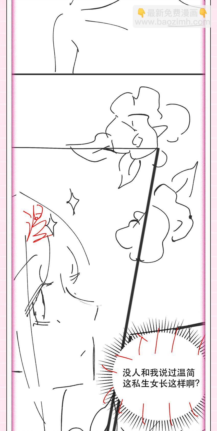 24话 别冲动！卓远科技的大危机-第27话