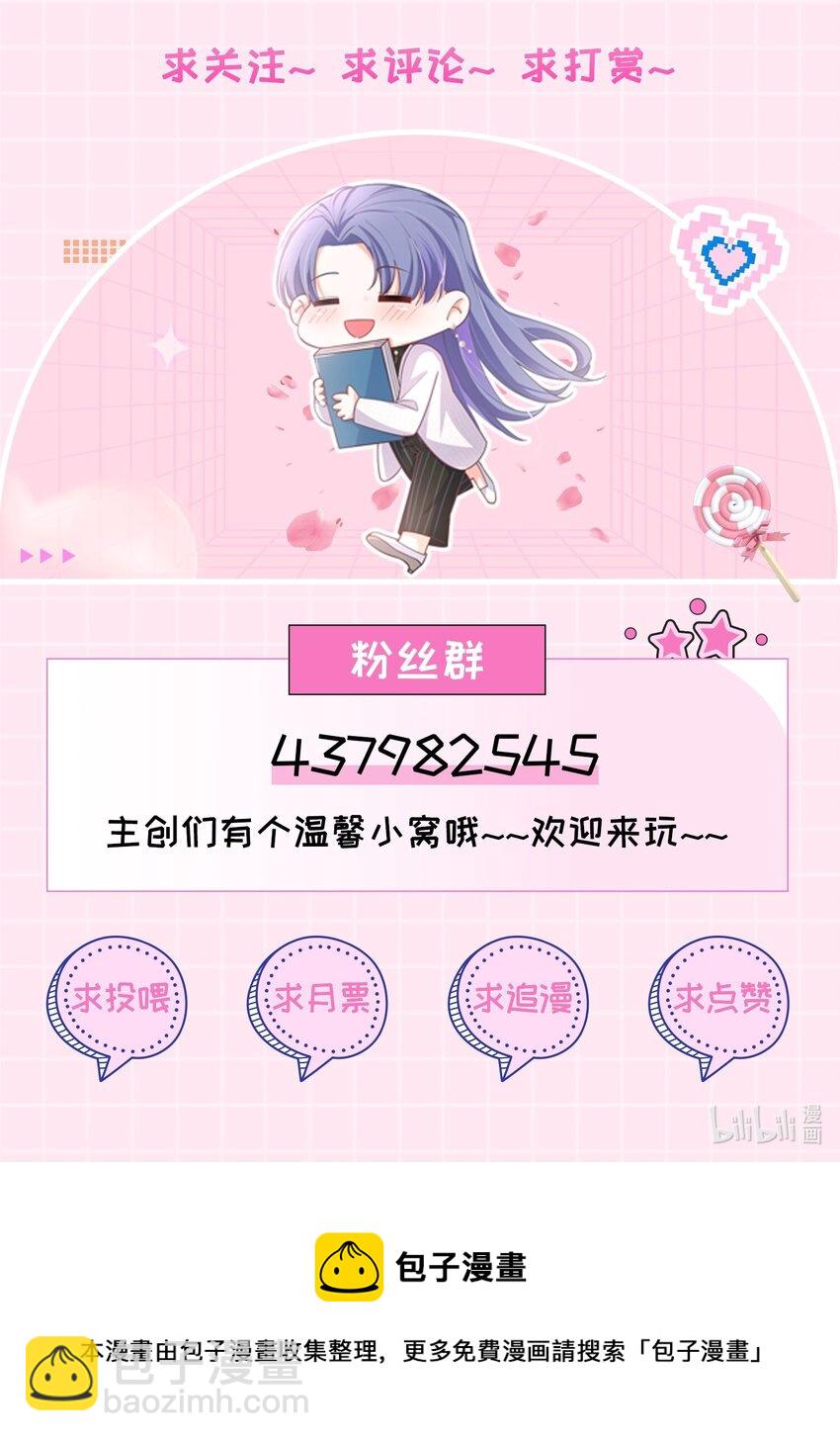 24话 别冲动！卓远科技的大危机-第27话