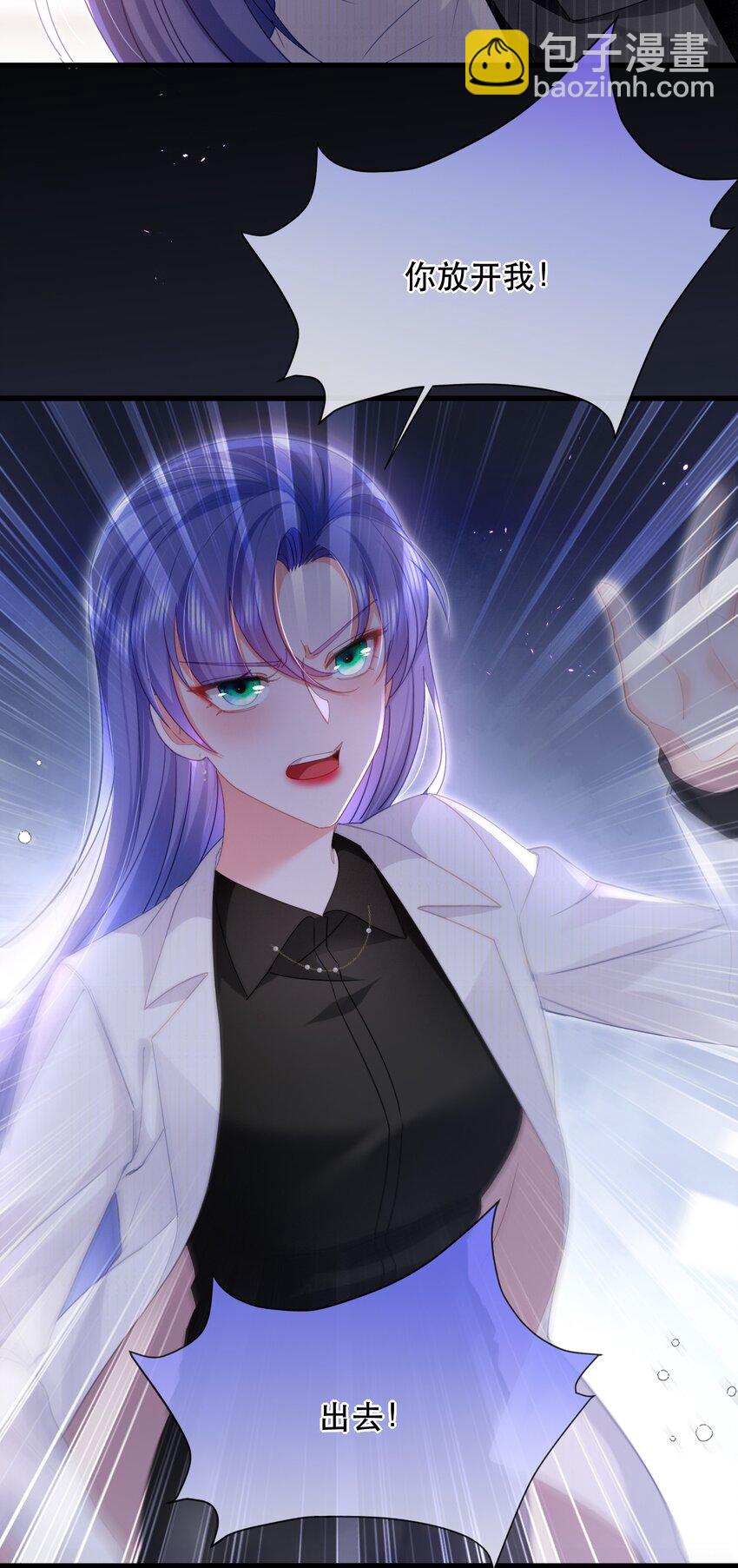 24话 别冲动！卓远科技的大危机-第27话