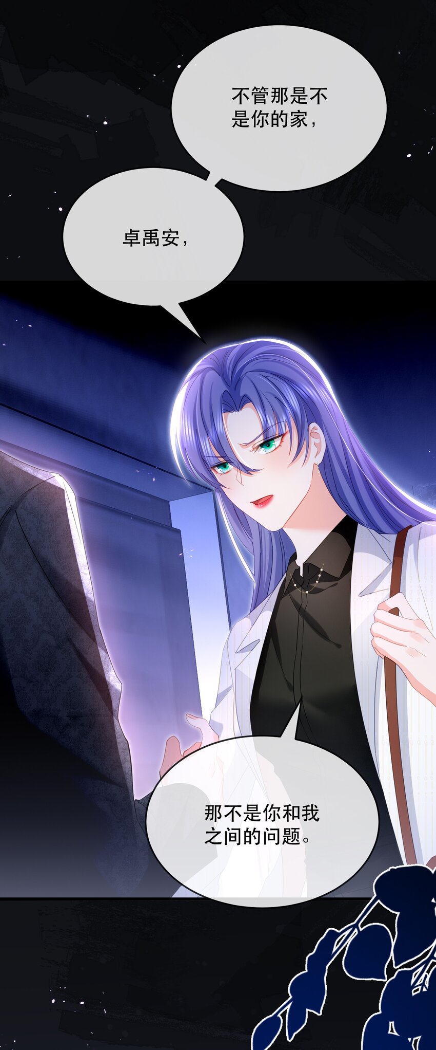 26话 舒听澜和温简的针锋相对-第29话