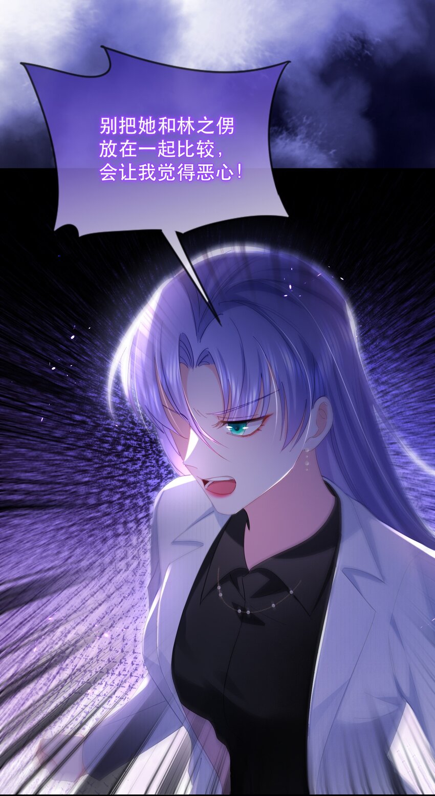 26话 舒听澜和温简的针锋相对-第29话