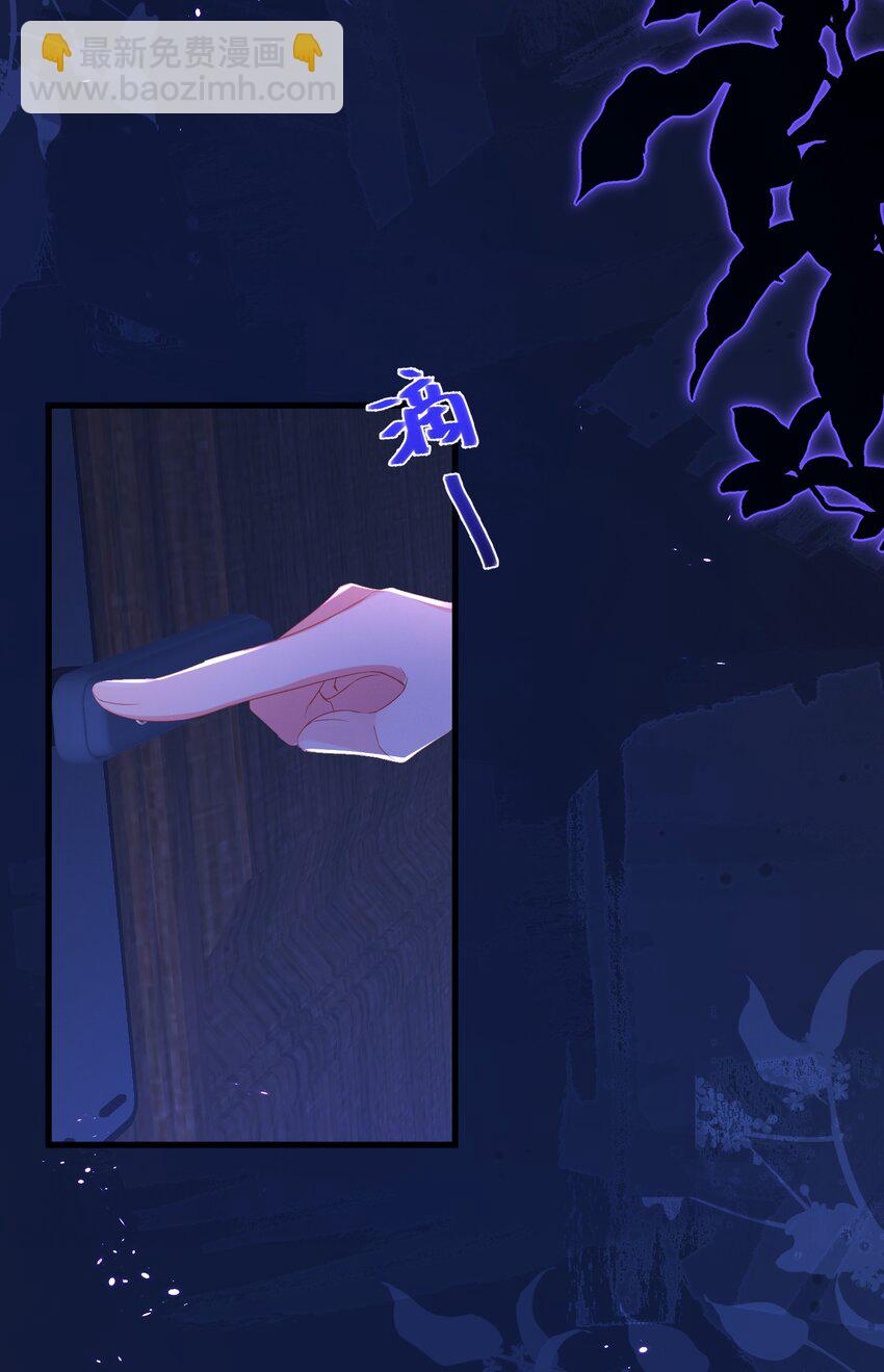 26话 舒听澜和温简的针锋相对-第29话