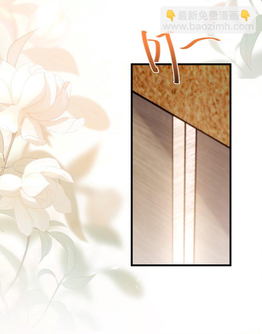 26话 舒听澜和温简的针锋相对-第29话