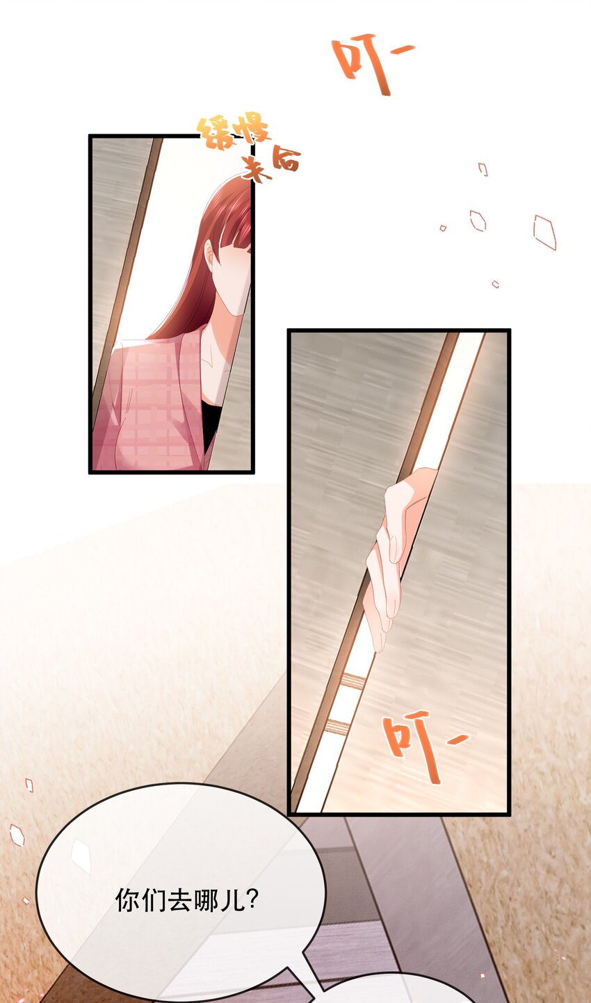 26话 舒听澜和温简的针锋相对-第29话