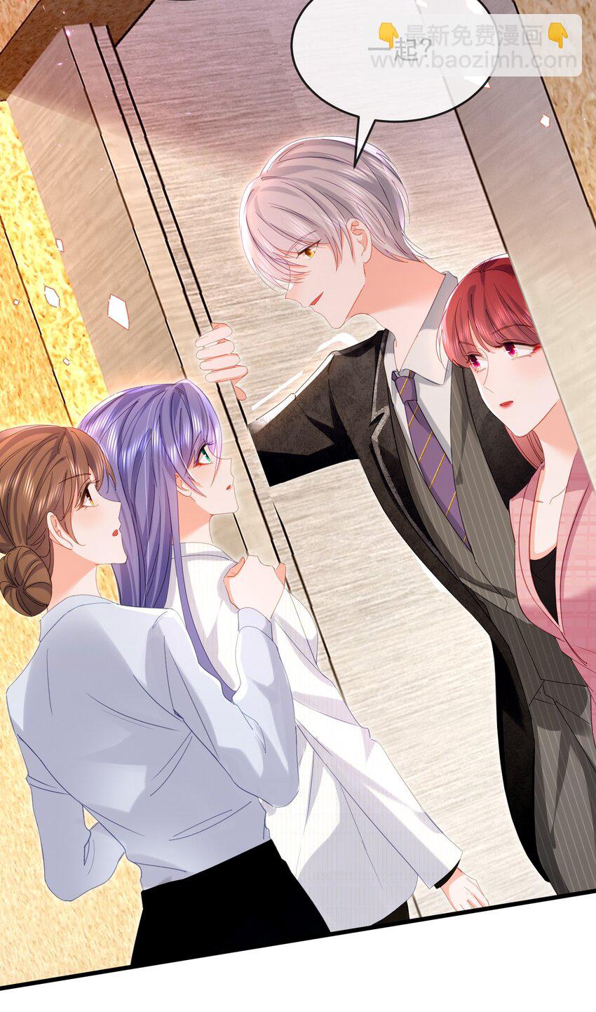 26话 舒听澜和温简的针锋相对-第29话