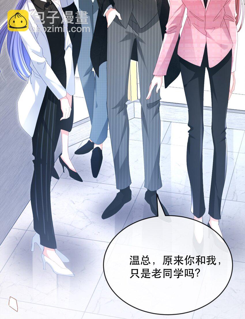 26话 舒听澜和温简的针锋相对-第29话