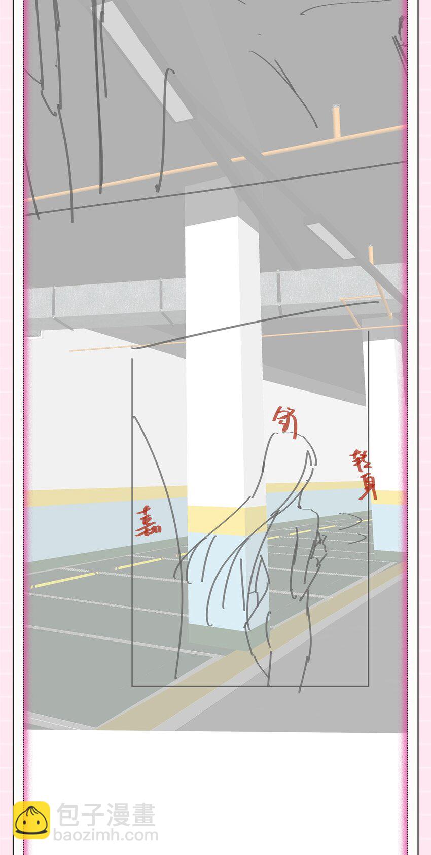 26话 舒听澜和温简的针锋相对-第29话