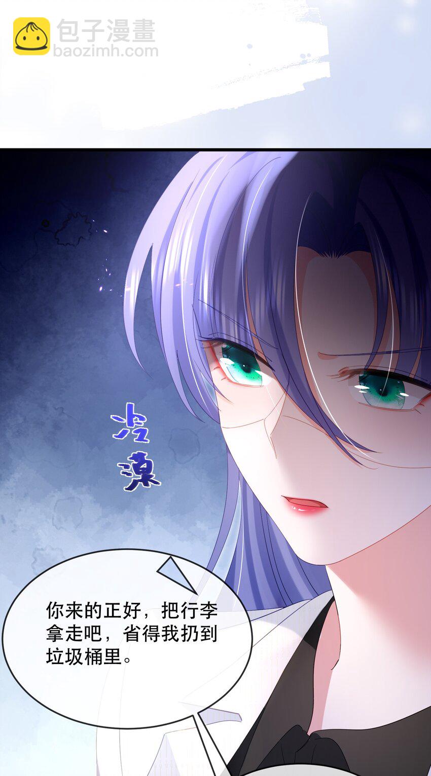 26话 舒听澜和温简的针锋相对-第29话