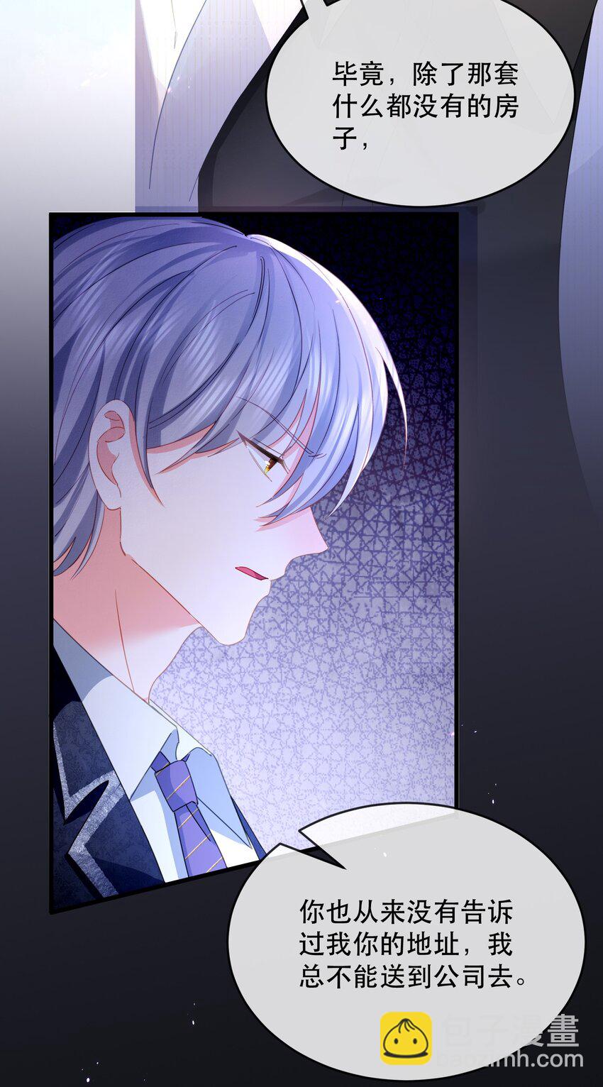 26话 舒听澜和温简的针锋相对-第29话