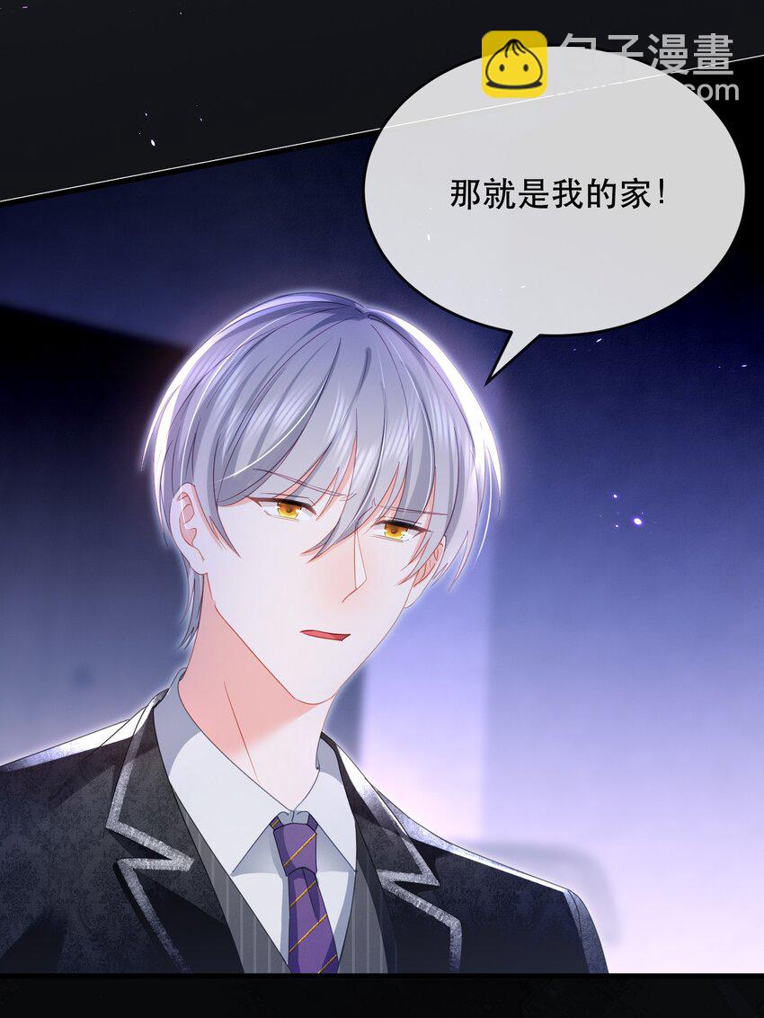 26话 舒听澜和温简的针锋相对-第29话