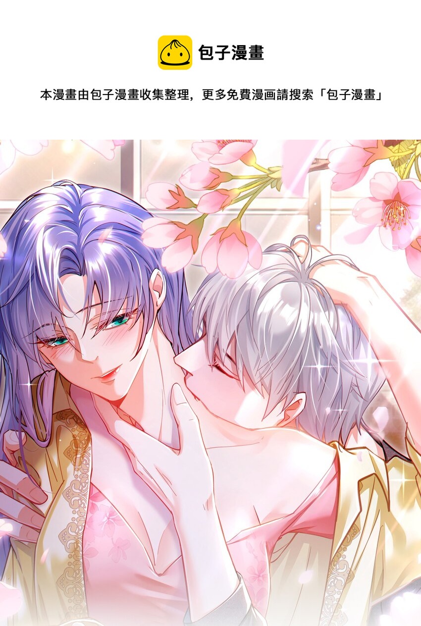 28话 垃圾桶大作战-第31话